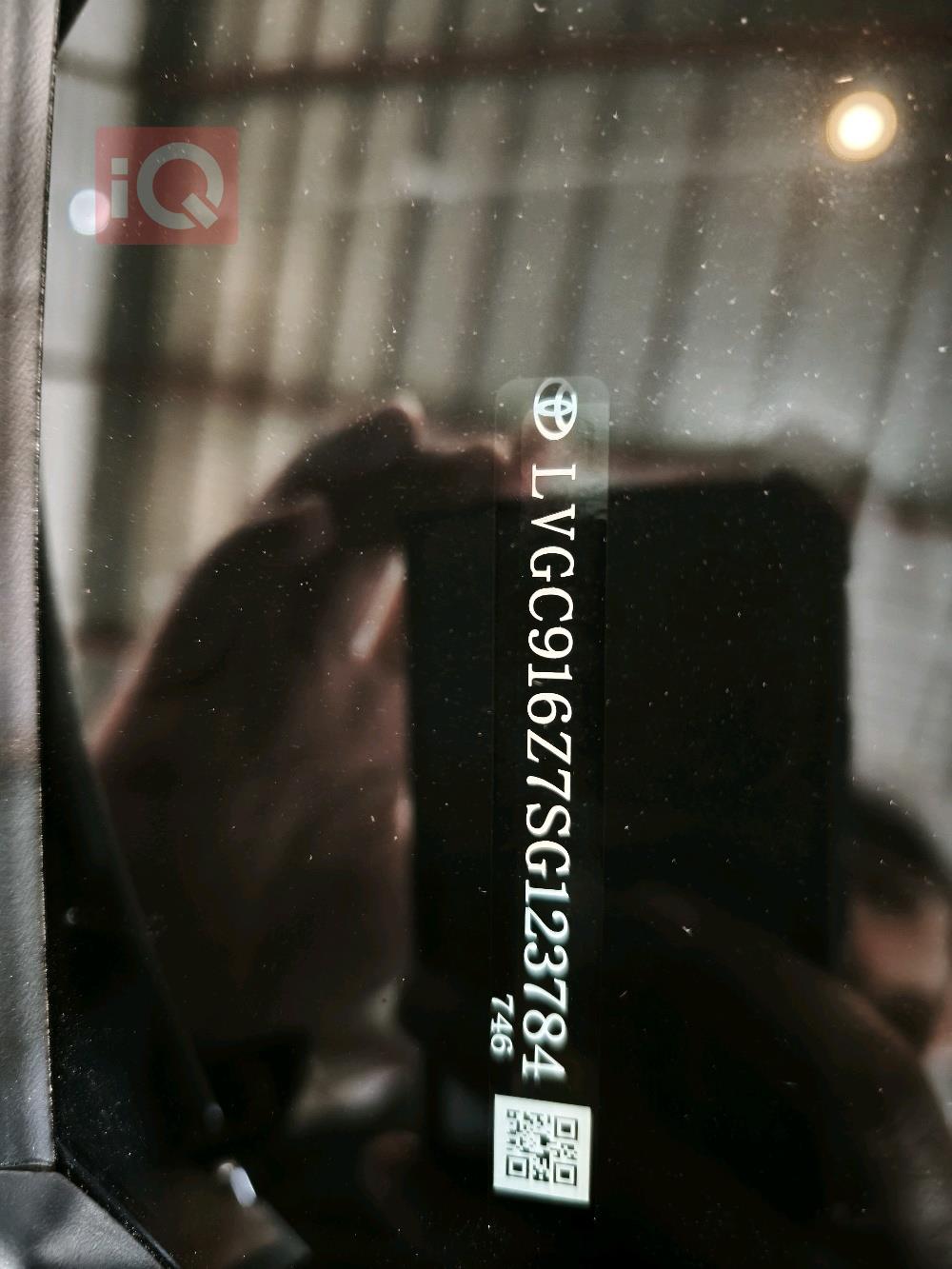 تويوتا فرونتلاندر